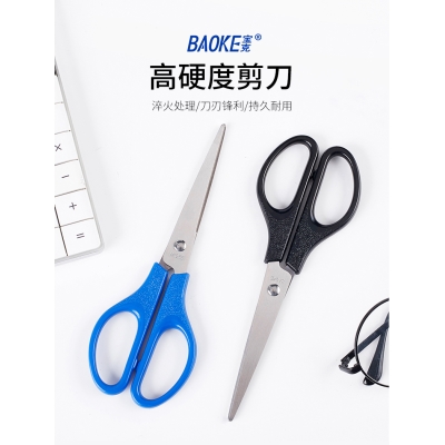 107-五金系列剪刀SR1512